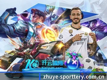 竞彩网 APP